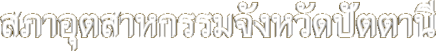 ����ص��ˡ����ѧ��Ѵ�ѵ�ҹ�